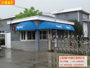 上海雨篷、遮陽篷產品規格與安裝價格指南