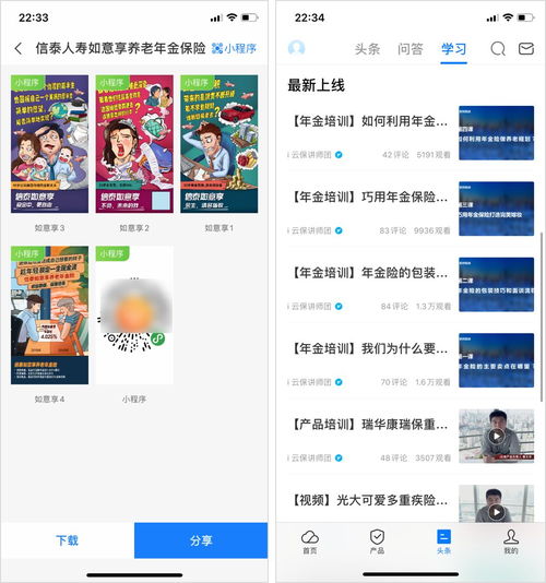互聯(lián)網(wǎng)保險的溫情面紗下 從“大病眾籌”到“10億保費”的隱秘路徑
