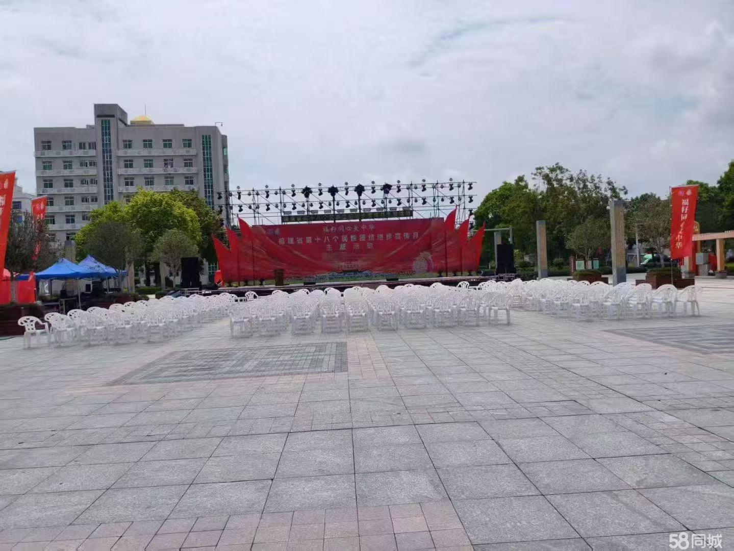 南平本地一站式活動(dòng)解決方案 舞臺(tái)布置、展會(huì)搭建與燈光音響大屏租賃